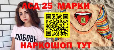 спиды Берёзовский
