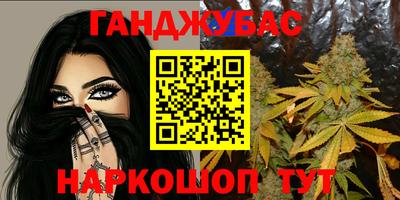 мескалин Бийск