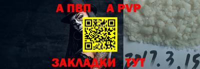 альфа пвп VHQ Беслан