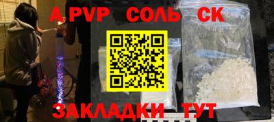 бошки Бузулук