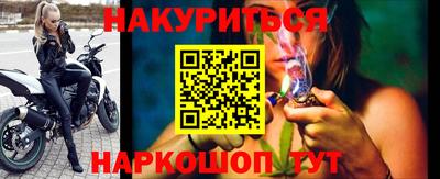 стафф Будённовск