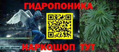 мескалин Бийск