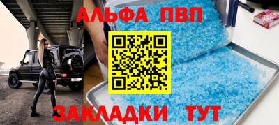 ешки Беслан