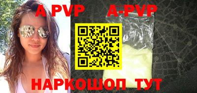 спиды Берёзовский