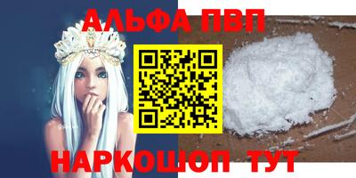 spice Берёзовский