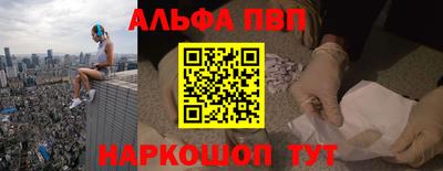 мет Волгодонск