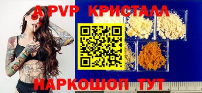 спиды Берёзовский