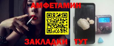 мескалин Бийск