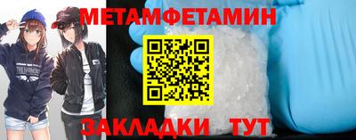 альфа пвп VHQ Беслан
