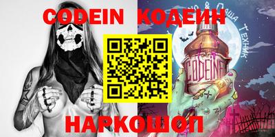 ешки Беслан