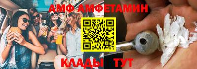 каннабис Абакан
