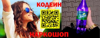 PSILOCYBIN Бийск