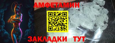 альфа пвп VHQ Беслан