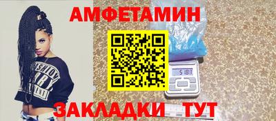 spice Берёзовский