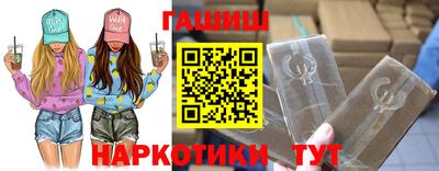 PSILOCYBIN Бийск