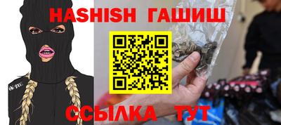 мескалин Бийск