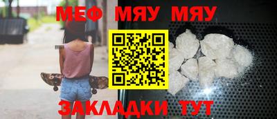 прущая мука Бугуруслан