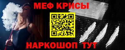 альфа пвп VHQ Беслан