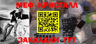 альфа пвп VHQ Беслан