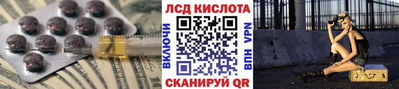 продажа наркотиков  Вязники  Лсд 25 экстази ecstasy 
