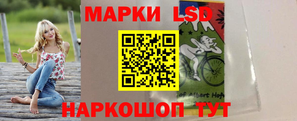 ЛСД экстази ecstasy  Вход с VPN  Лсд 25 экстази кислота  Вязники 
