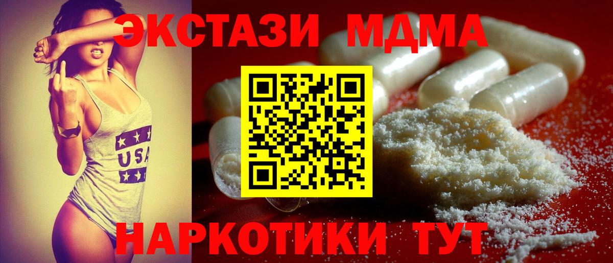 Вязники  MDMA VHQ  Вход с VPN 