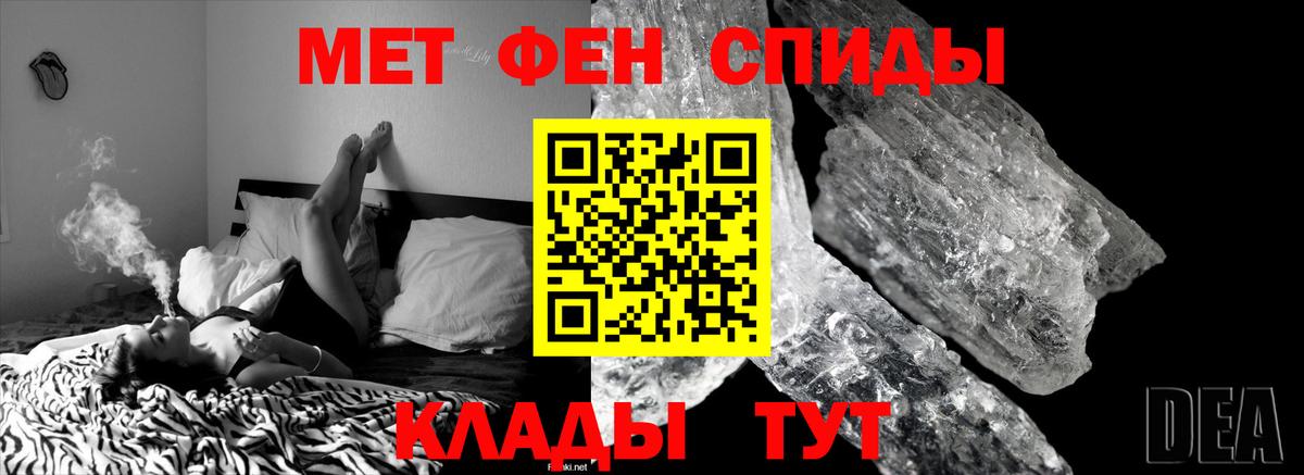 Вязники  Первитин винт  Вход с VPN  Первитин винт 
