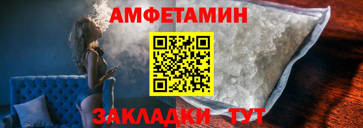 МЕТАМФЕТАМИН мет Вязники