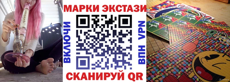 Марки 25I-NBOMe 1500мкг  Вязники 