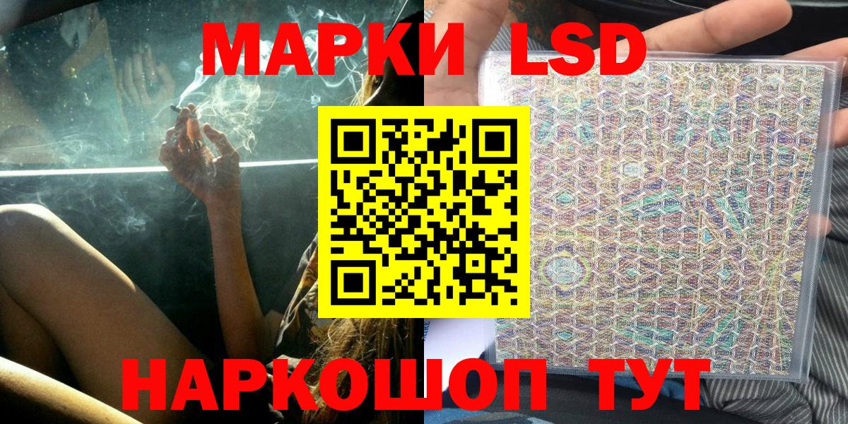 Марки NBOMe 1500мкг Вязники