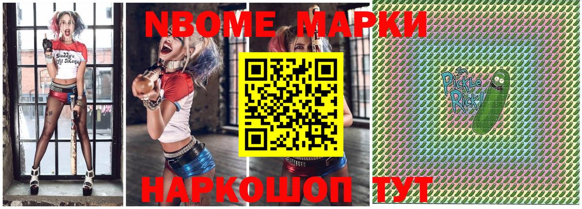 Вязники  Марки 25I-NBOMe 1,8мг  Вход с VPN 