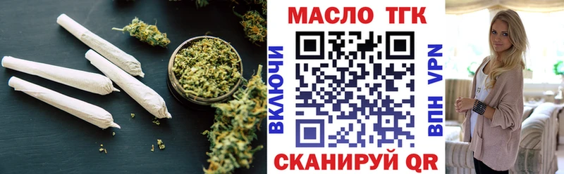 KRAKEN сайт Вязники ТГК вейп с тгк
