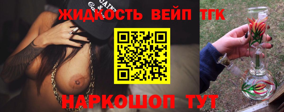 Alpha PVP СОЛЬ   КОКАИН  COCAIN  Вязники  Меф   Экстази  ГАШИШ  Вход с VPN  ГАШИШ  LSD-25 