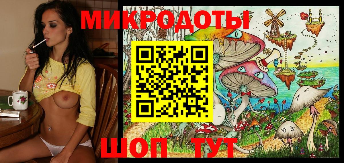 Псилоцибиновые грибы Magic Shrooms Вязники