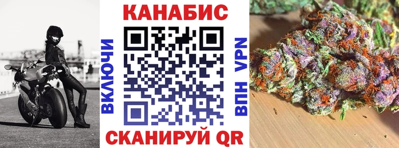 Каннабис AK-47 Вязники