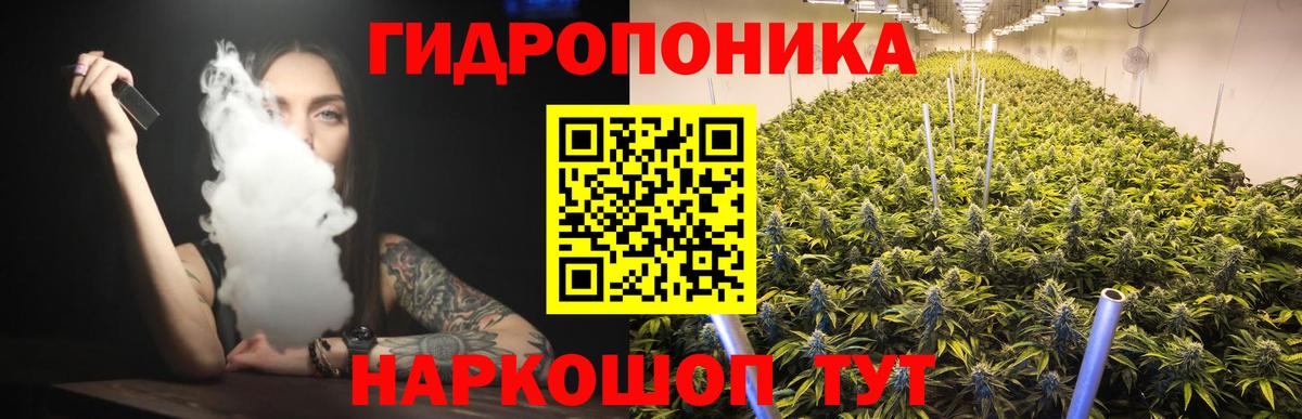 Канабис Amnesia  Вход с VPN  Вязники  Шишки марихуана гибрид  Конопля индика  Марихуана план 
