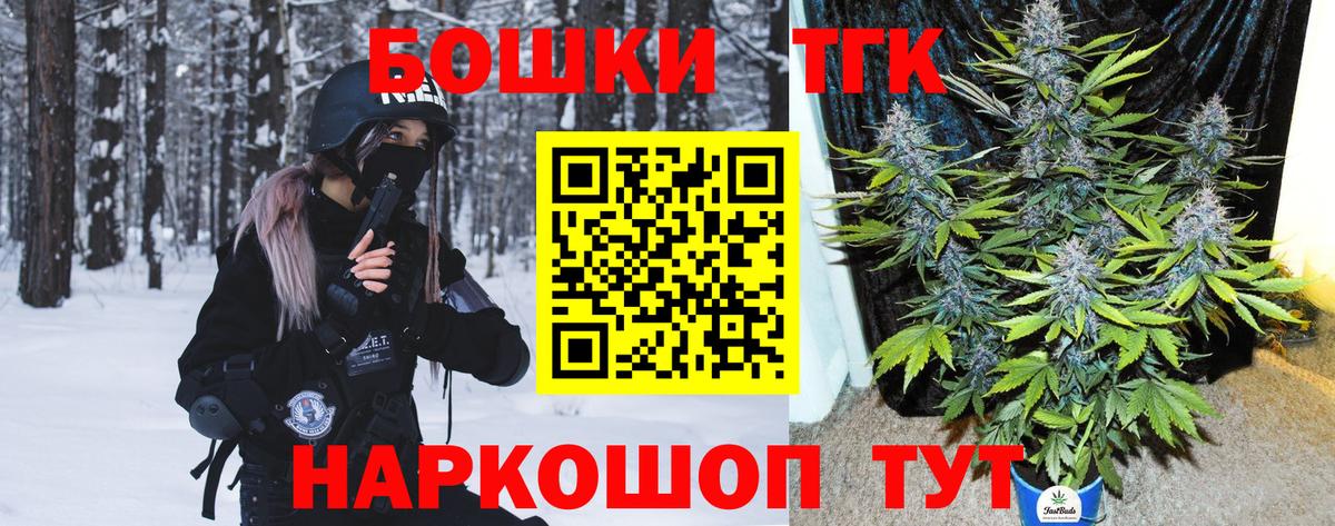 МАРИХУАНА Bruce Banner  Вязники  Канабис сатива  МАРИХУАНА MAZAR 